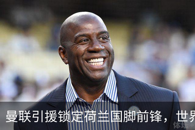曼联引援锁定荷兰国脚前锋，世界杯3场3球，将成锋线支点完美答案